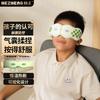 HEZHENG Children's Smart Visual Eye Massager