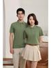 Solid Color T-Shirt Summer Women's and Men's Lapel Short Sleeve YG-258/256