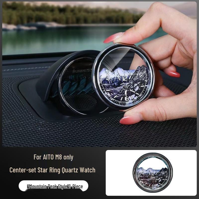 Автомобильные часы AITO Wenjie M9 Star Ring для модификации
