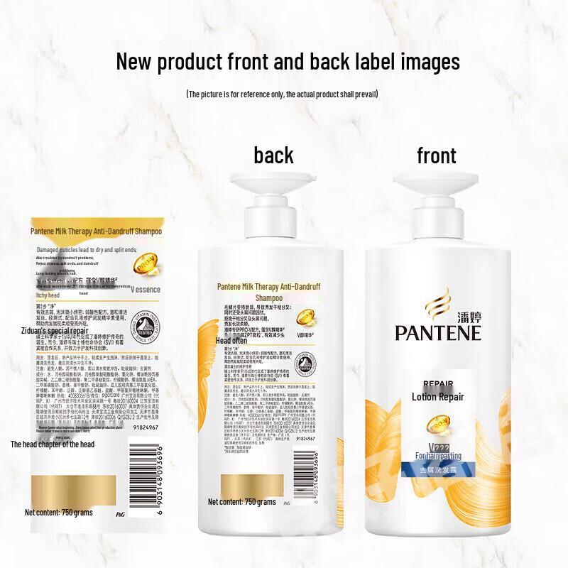 Pantene PRO-V Lotion Repair Shampoo