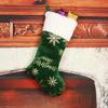Embroidered Gold-Stamped Christmas Stocking Set