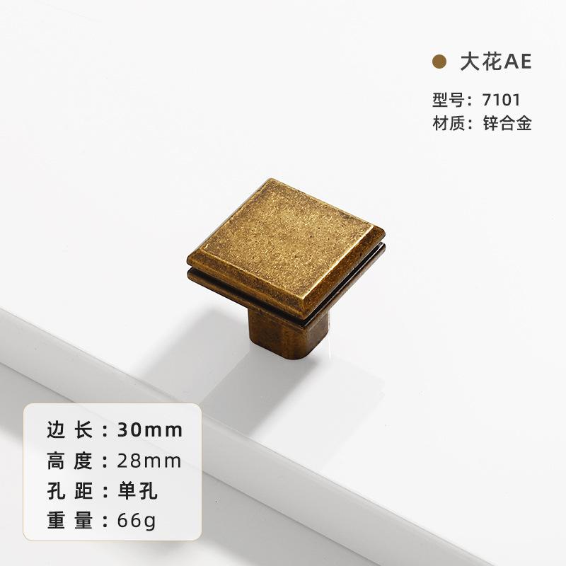 Antique Brass Cabinet Door Handle, Zinc Alloy Vintage-Style Cabinet and Wardrobe Pull, Single-Hole Drawer Knob, Furniture Hardwa