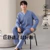 Pajamas Men'S Autumn Thin Cotton Long Sleeve Spring And Autumn Simple Wear Loungewear Suit