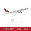 Модель самолета Boeing 777 Turkish Airlines из сплава 16 см