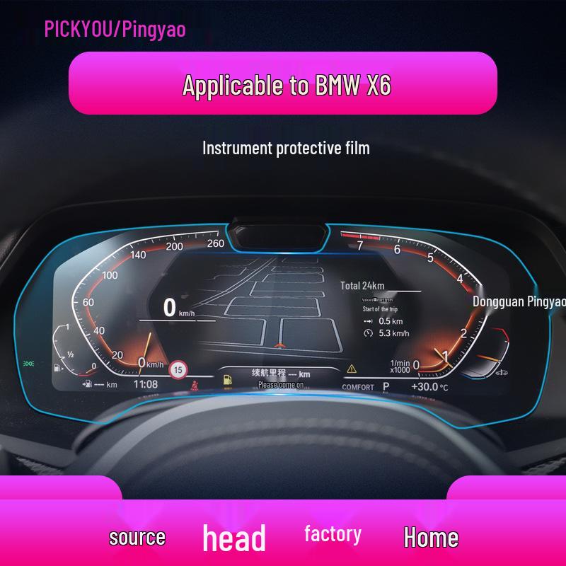 Защитная пленка из закаленного стекла, устойчивая к царапинам, для навигационного и центрального экрана BMW X7/X6M/XM