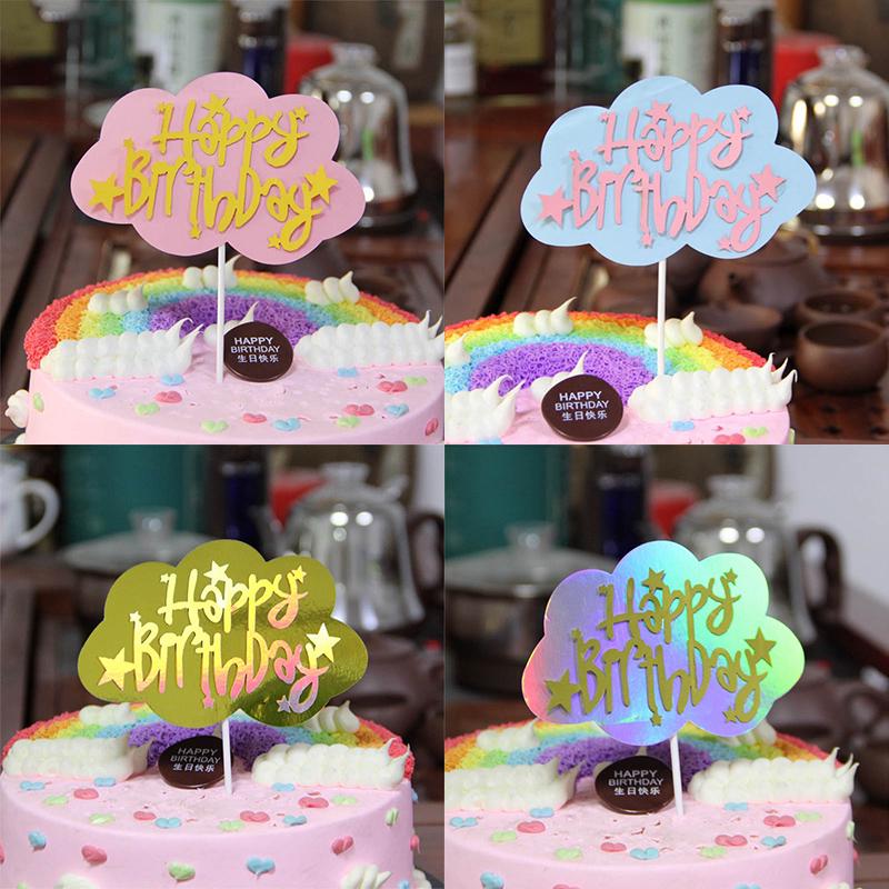 Шарм-топпер для торта Облако Бумага Лазер С Днем Рождения Украшение для торта Baby Shower Новинка Флажки для торта Детская вечеринка Украшение Gillter