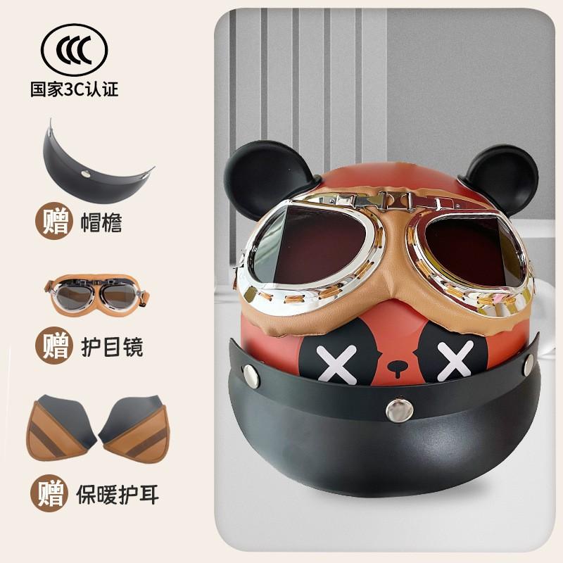 3C Certified Half Helmet Motorcycle E-Bike Cartoon Panda Design All-Season Safety Gear Men Women