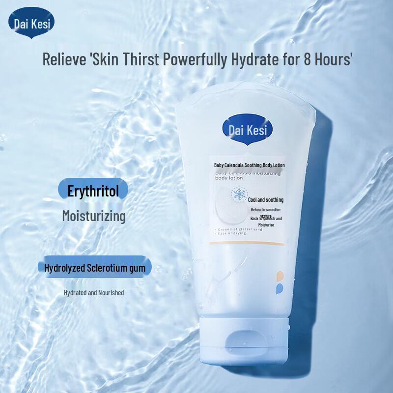 Dai Ke Si Baby Увлажняющий сорбет-лосьон для тела с календулой