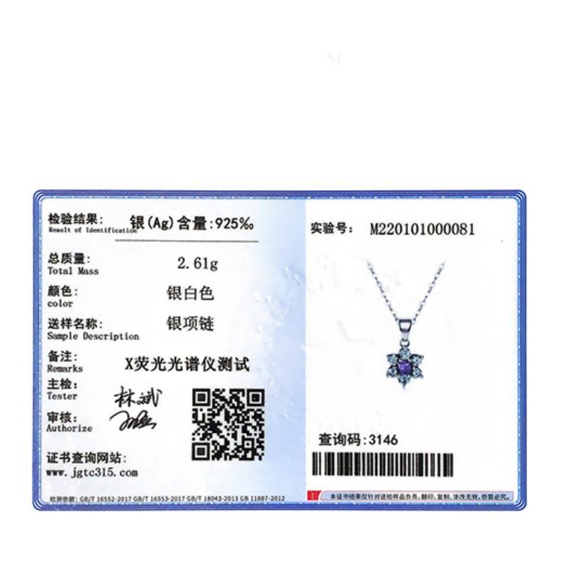 Танциз S925 стерлингового серебра Роскошное индивидуальное ожерелье с подвеской женское классическое ожерелье прилива