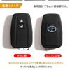 Toyota Prius 50 Series Smart Key Cover Silicone (Black)