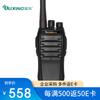 OUXING Mag550 Профессиональная рация (Китайская версия)