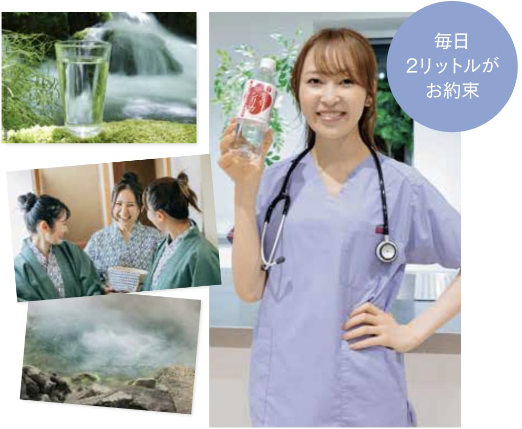 Claudia Oisilica Натуральная минеральная термальная вода Kirishima Hinatayama Onsen с высоким содержанием кремния, очень мягкая вода, слабощелочная, против похмелья, 500 мл x 24