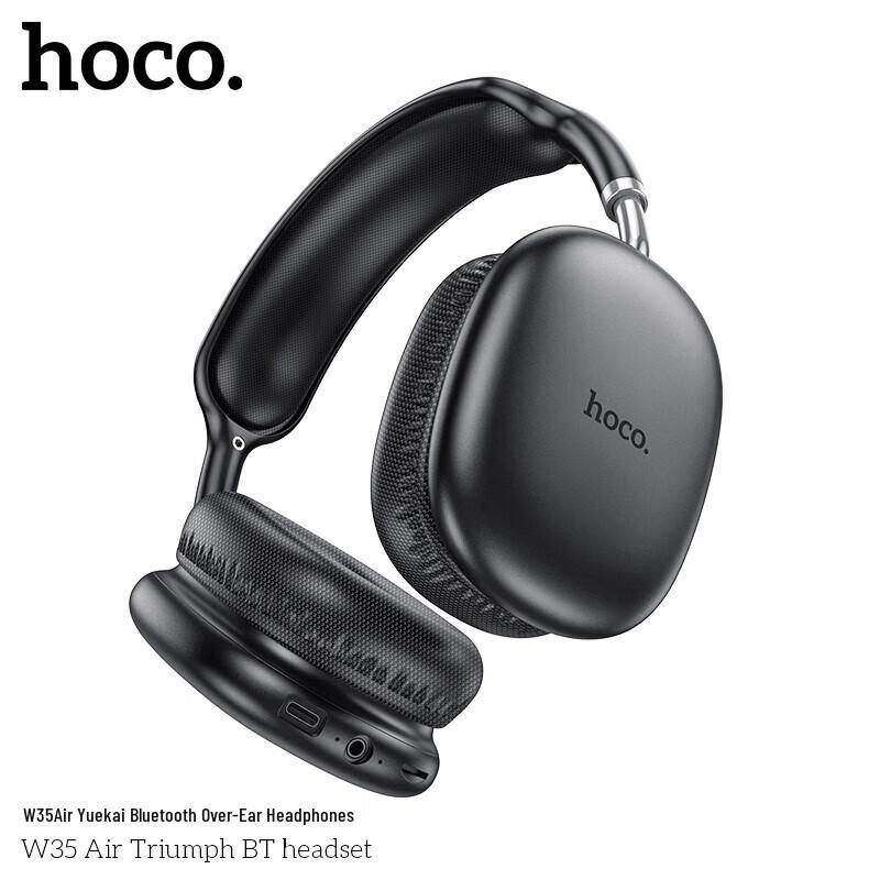 Беспроводные Bluetooth-наушники HOCO W35 Air накладные