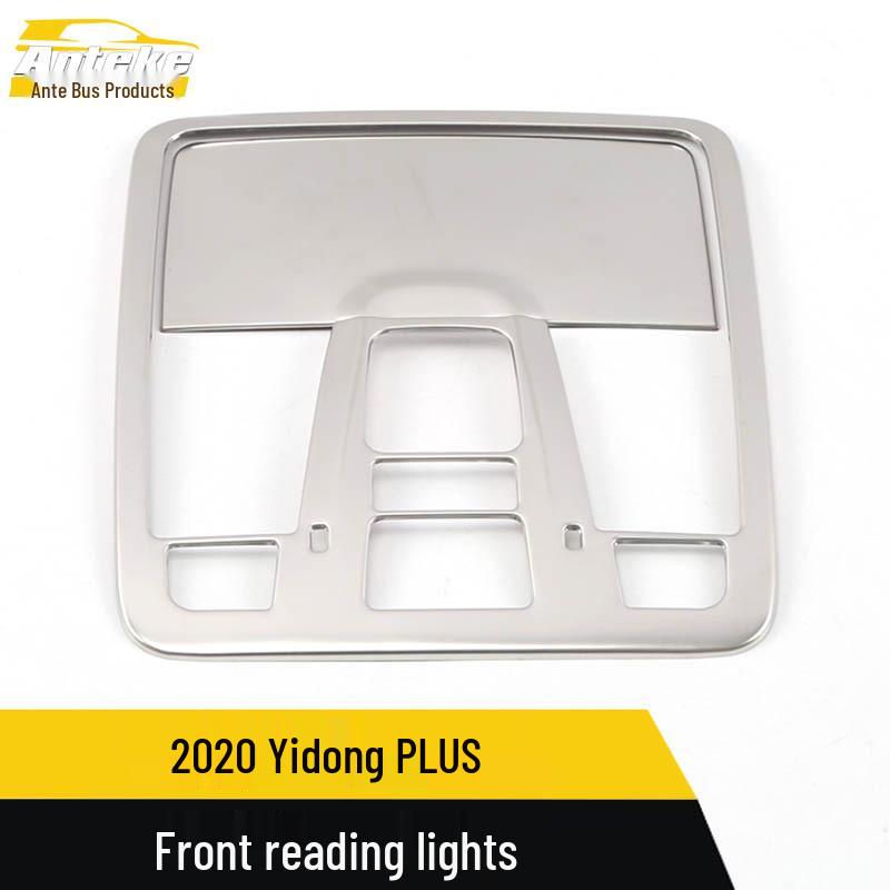 Front Row Reading Light Frame Decor for 20 Yidong PLUS Models