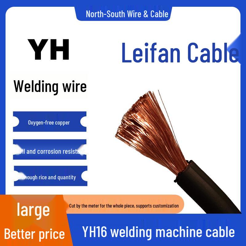 Leifan Огнестойкий сварочный кабель - Бескислородная медь, Резиновая оболочка, 16мм² Гибкий, Стандарт 3C.
