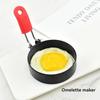 Круглая форма для омлета, Сковорода для омлета с антипригарным покрытием и складной ручкой, Утолщенный кухонный инструмент для легкого приготовления яиц