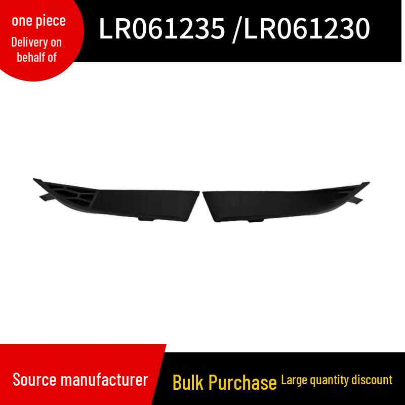 LR061235/LR061230: Front Lower Fog Light Trim for 2015 Land Rover Discovery Sport.