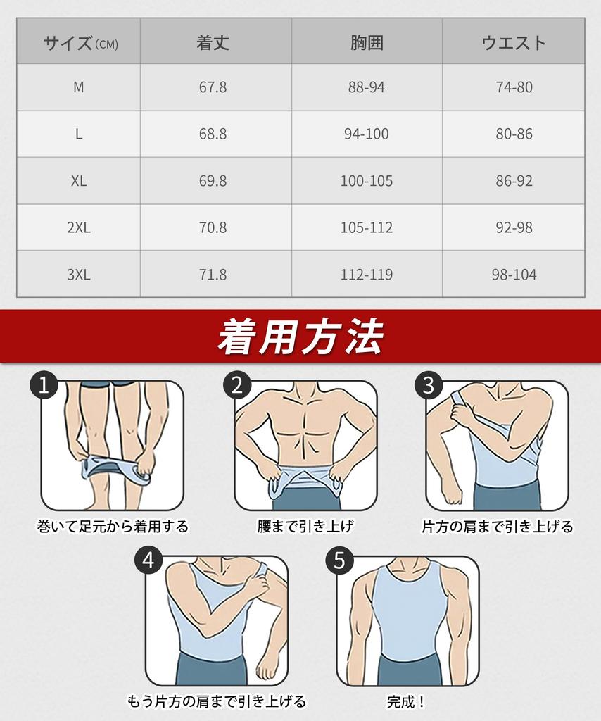 What Makes Our Compression Shirts Compression Shirt for Men Rid of Your Belly Amazing Sweat Absorption and Quick Compression Compression Compression