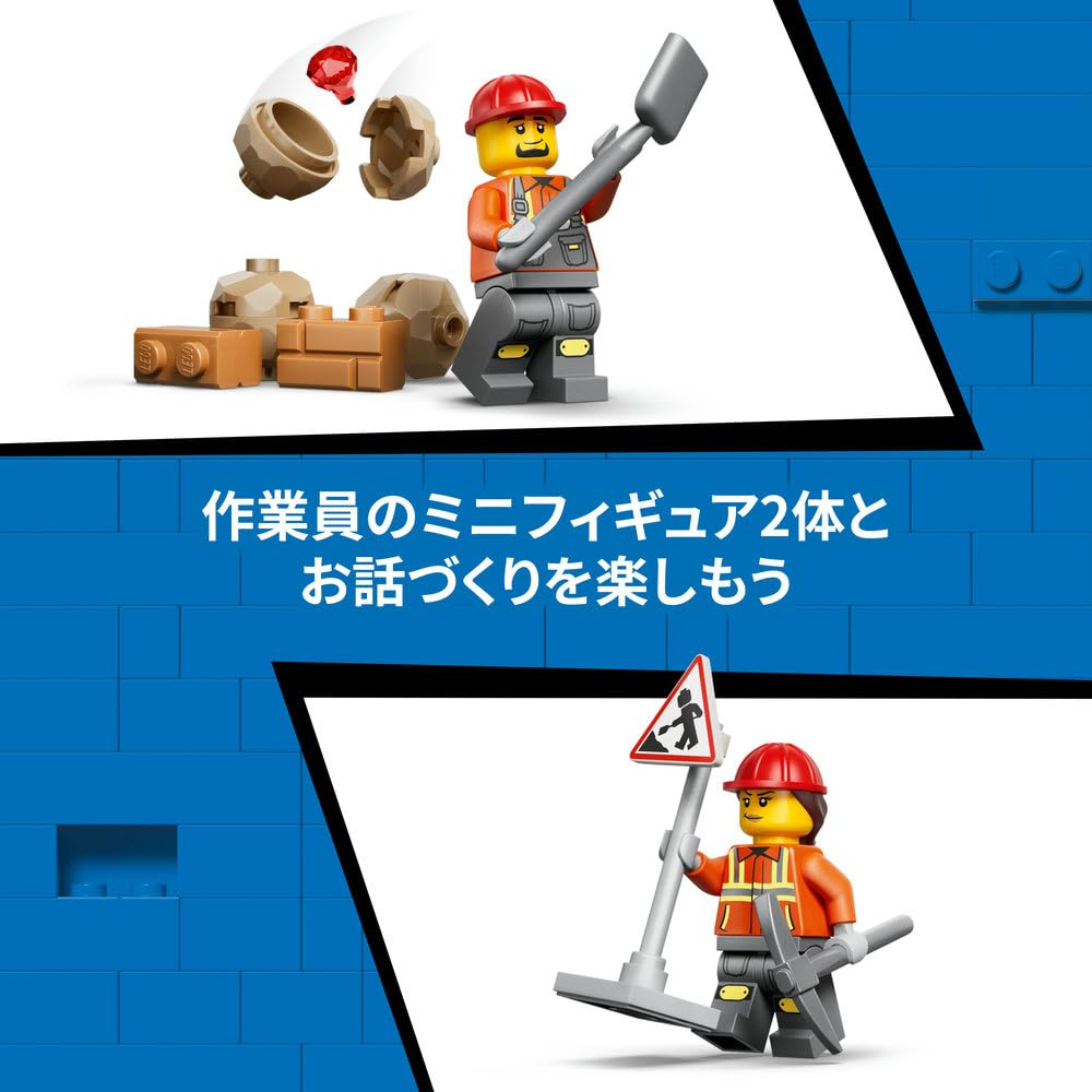 Игрушка LEGO City Экскаватор-погрузчик 60480 Желтый для мальчиков и девочек