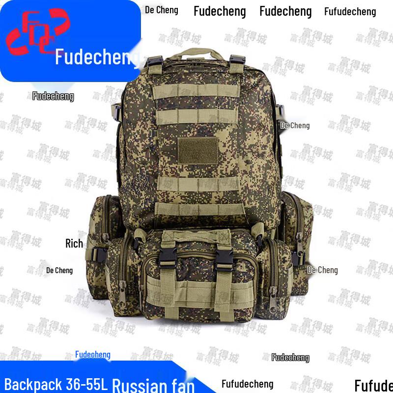 Тактический походный рюкзак Fudecheng для активного отдыха