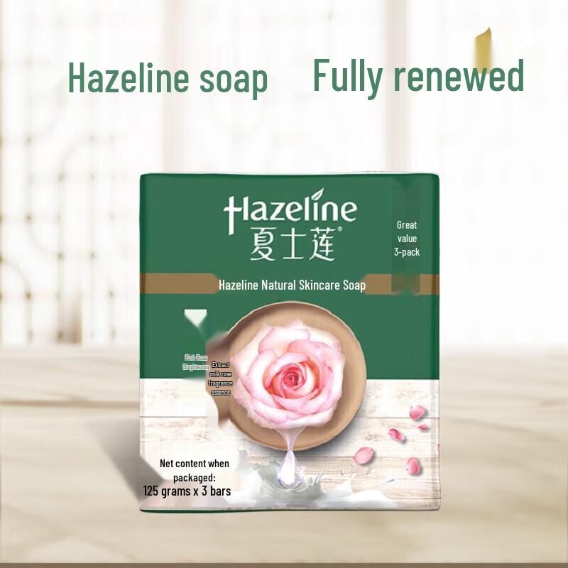 Мыло для ухода за кожей Hazeline Natural, Розовая роза