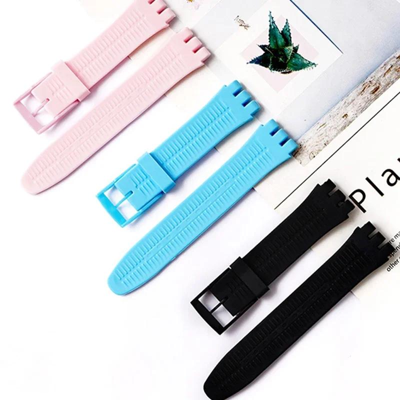 Водонепроницаемый силиконовый ремешок для часов Swatch, мягкий резиновый браслет, сменный ремешок для мужчин и женщин, 16/17/19/20 мм, аксессуары
