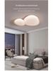 2025 Modern Pebble Cream Ceiling Lamp - Full Spectrum Eye Protection for Living Rooms