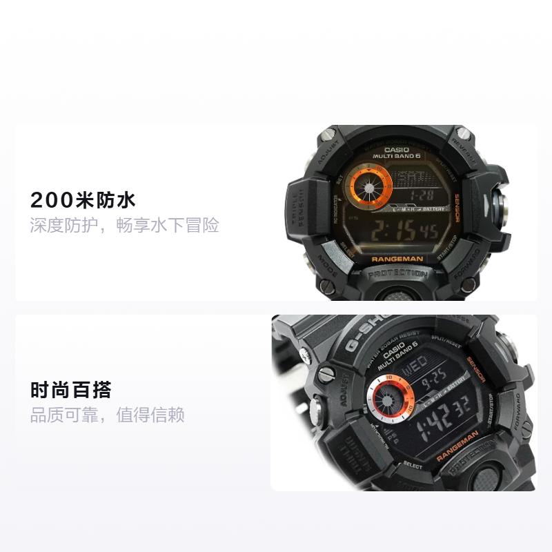 Casio G-SHOCK MASTER OF G Range Man тройная индукция солнечный механизм ремешок из смолы японские и корейские часы мужские часы черный циферблат GW-9400BJ-1JF