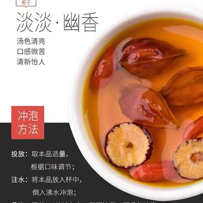 Чай Гардения цветочно-фруктовый с цельнозерновыми травами, сохраняющий здоровье, 90г