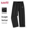 Baleno Men's Loose Wide-Leg Sweatpants