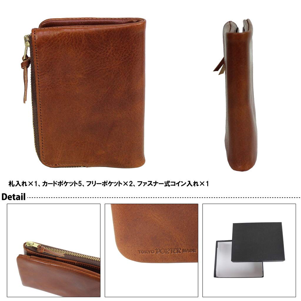 Porter Замоченный двойной кошелек M (Верблюд)