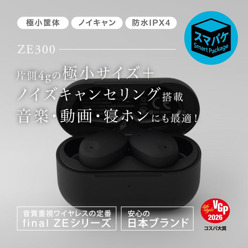 Финальная версия беспроводных наушников ZE300 Smart Package Edition с бонусной наклейкой Шумоподавление Размер для Идеально подходят для и Сна Удобная посадка ЧЕРНЫЙ - - -