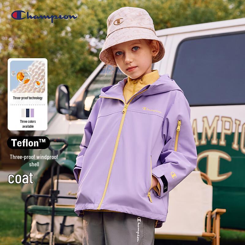 Champion Kids' Water-Resistant Hooded Sport Jacket