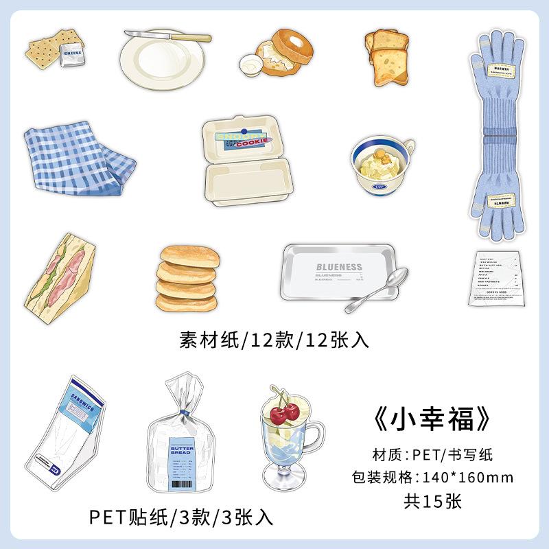 15pcs/lot Memo Pads Material Paper Tomorrow's store Collection Journal Scrapbooking Card Background Decoration Paper