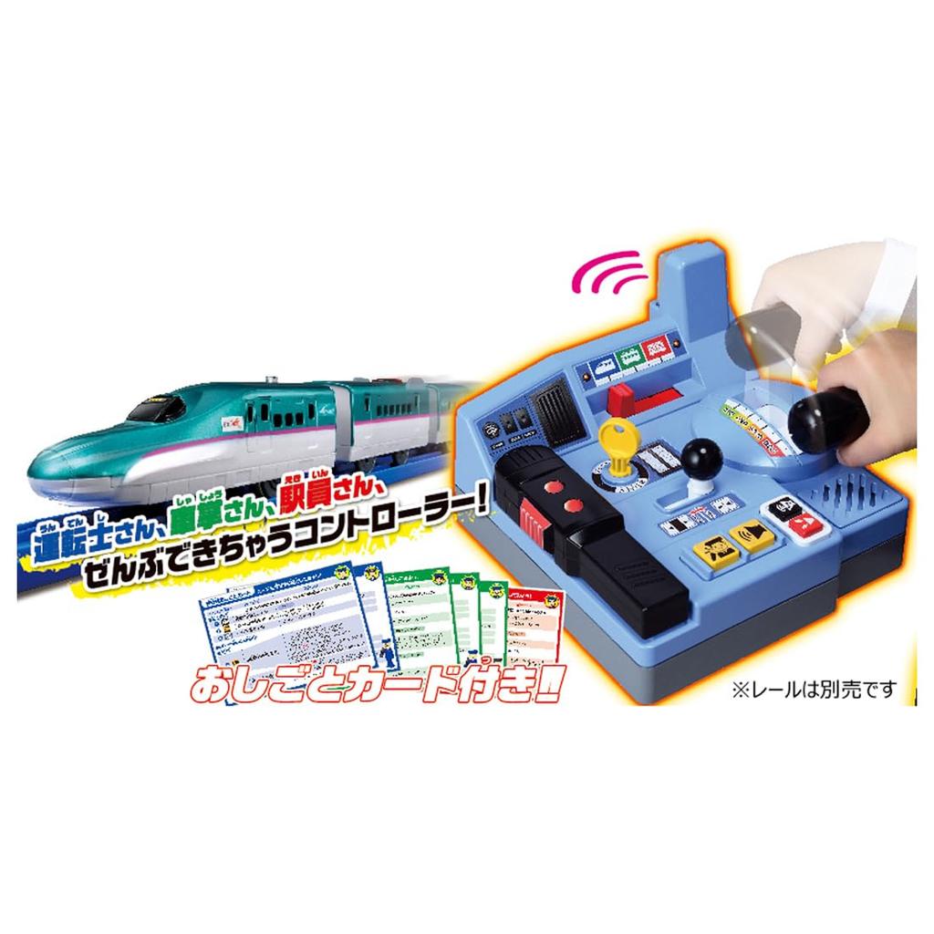 Toy Train Set TAKARA TOMY Multicolor E5 Series Hayabusa Control Set