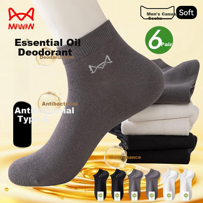 MiiOW 6 Pairs [Deodorizing Essential Oil Socks] Men's Summer Boat Socks, Short Socks, Shallow Mouth Anti-Slip Business Cotton Socks