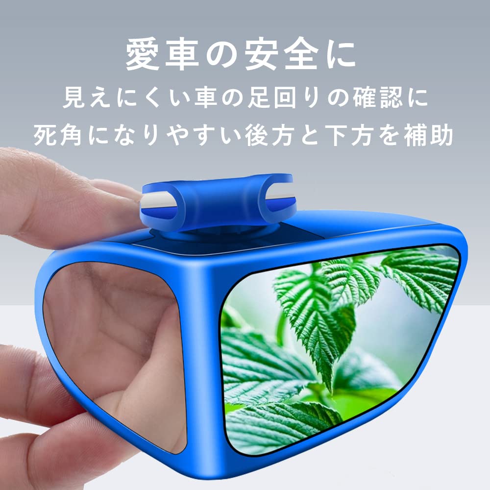 TKY автомобильное вспомогательное зеркало автомобильное вспомогательное боковое зеркало дополнительное зеркало регулируемый угол слепой зоны легко установить черный (оставил (для пассажирского сиденья))