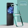 Применимо к чехлу для складного мобильного телефона Galaxy Z Flip 5, полноразмерный с шарниром, гальваническое покрытие, лазерная гравировка, чехол 7-го поколения, защита от падения