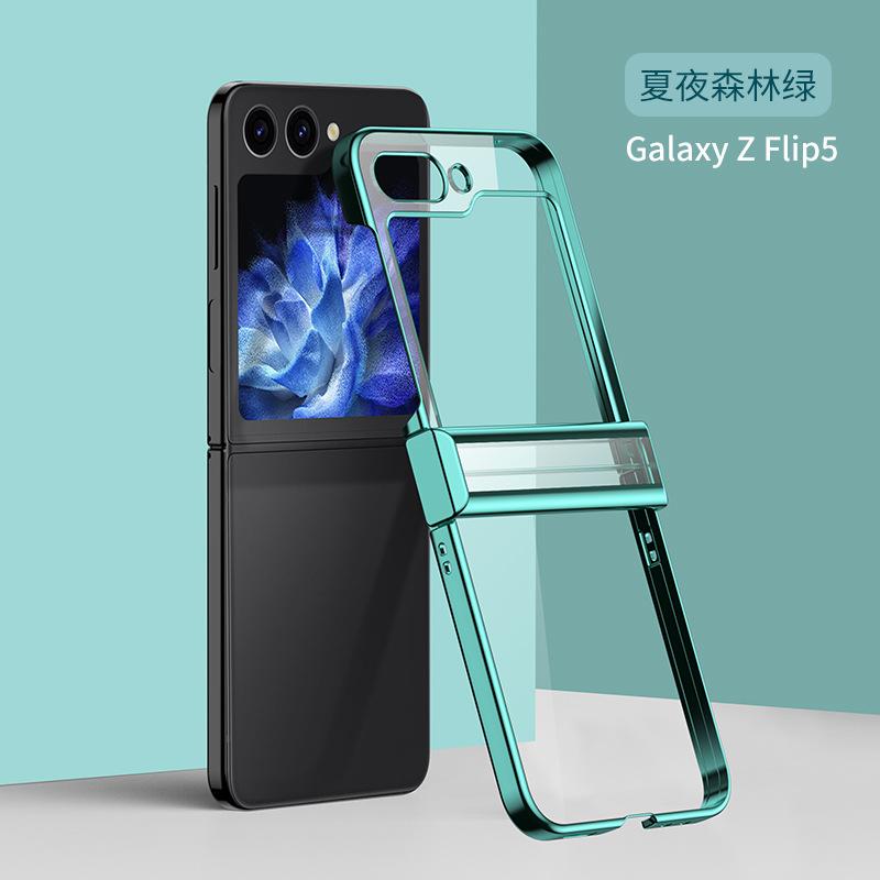 Применимо к чехлу для складного мобильного телефона Galaxy Z Flip 5, полноразмерный с шарниром, гальваническое покрытие, лазерная гравировка, чехол 7-го поколения, защита от падения