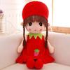 Cute Design Gril Plush Toy Cartoon Girl Stuffed Toys Stuffed Animal Dolls Sweetheart Doll  Kids