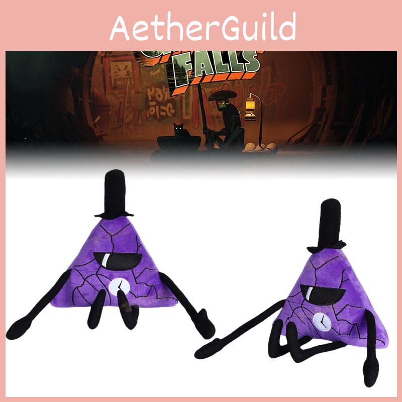 Удивительно детализированная плюшевая игрушка Билл Шифр из Гравити Фолз Фиолетовый 28 см