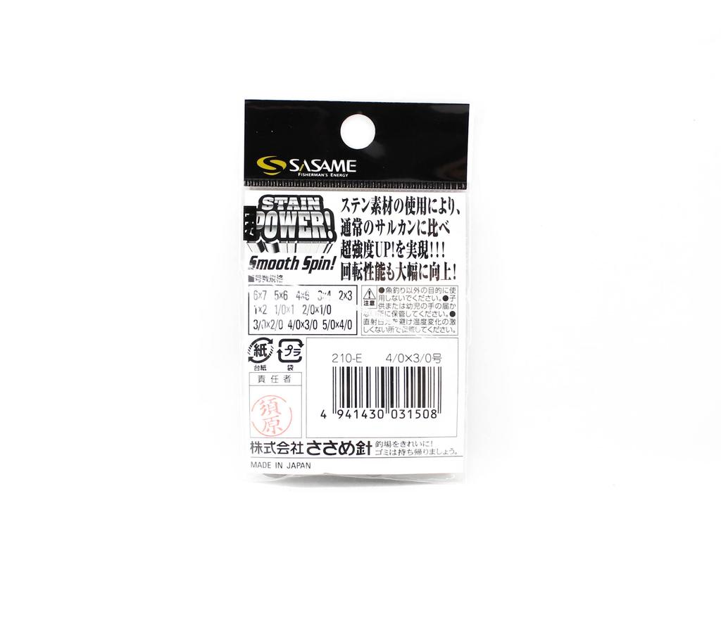 Sasame 210-E 3 Way Power Stain Swivel Black Size 4/0 X 3/0 (1508)