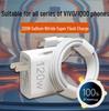Совместимо с зарядной головкой Vivo 120 Вт Super Flash Charge и кабелем данных для моделей X90/100/200 Pro