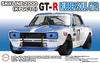 Fujimi Models Серия Inch Up 287 Skyline Rubber Soul Пластиковый Моделистский Набор (ФУДЗИМИ) 1/24 Нет. 2000GT-R (KPGC10) ГТ-Р