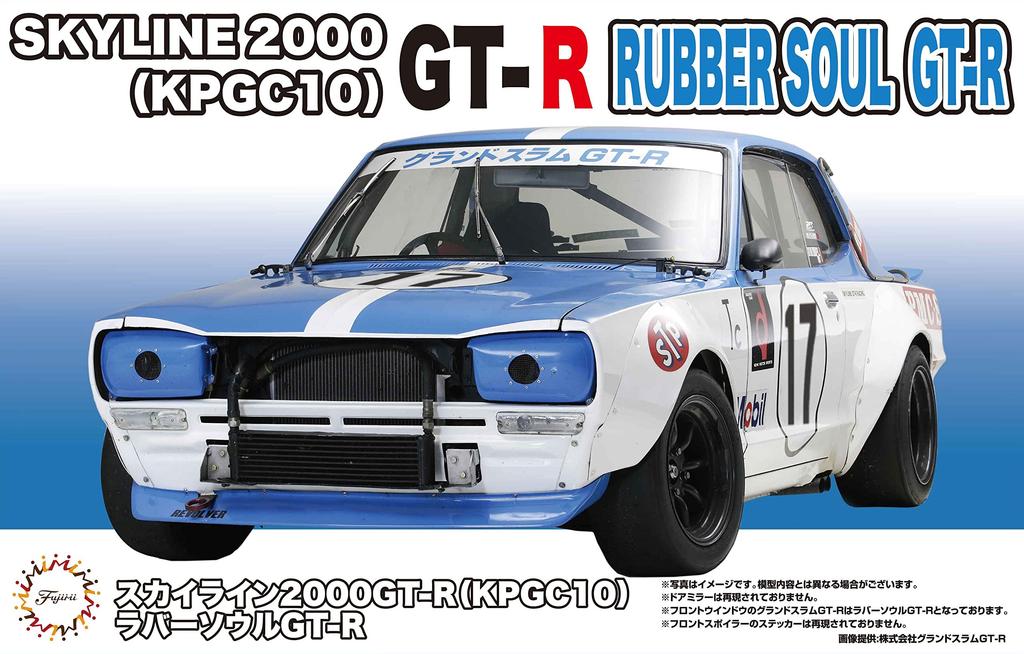 Fujimi Models Серия Inch Up 287 Skyline Rubber Soul Пластиковый Моделистский Набор (ФУДЗИМИ) 1/24 Нет. 2000GT-R (KPGC10) ГТ-Р