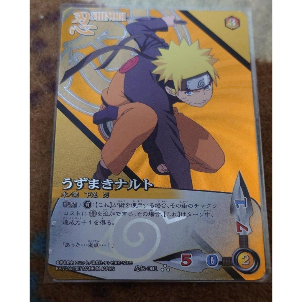Used Naruto Card Game NARUTO Shippuden UR Naruto Uzumaki One Owner Item Ultra Rare