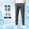 Брюки мужские брюки Ощущение прохлады летняя одежда брюки джоггеры прохладные быстросохнущие суперэластичные спортивные штаны Тонкие леггинсы Красивые ноги