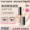 Консилер The Saem Cover Perfection Tip
