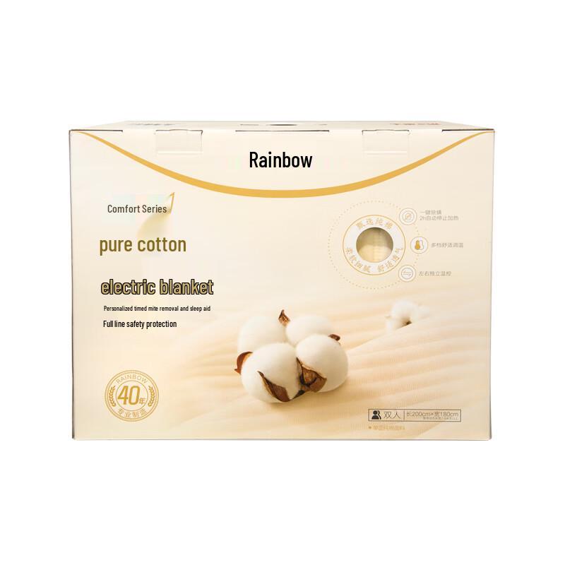 Радужное двойное электрическое одеяло