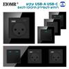 EIOMR Израиль Комбинация выключателя и розетки USB Type-C, Панель из черного хрустального стекла для израильского дома, Одинарная, двойная, тройная розетка